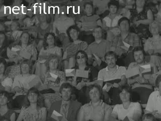 Киножурнал Волжские огни 1985 № 18 Саратов - Братислава