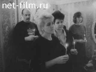 Newsreel Volga lights 1992 № 25 Ten minutes about happy people