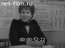 Киножурнал Волжские огни 1983 № 35 Меню для Зорьки