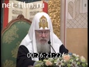Footage Publishing of the multi-volume "Orthodox Encyclopedia". (2003 - 2005)