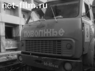 Newsreel Volga lights 1981 № 35 Together with the march