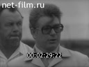 Newsreel Volga lights 1982 № 25 Equation with one unknown