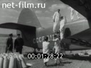 Киножурнал Нижнее Поволжье 1962 № 29