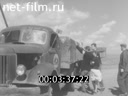 Киножурнал Нижнее Поволжье 1962 № 30 Подвиг волгоградцев