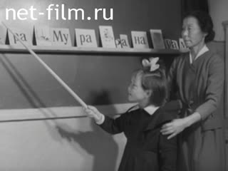 Киножурнал Нижнее Поволжье 1965 № 28 Элиста