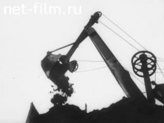 Фильм Наш город. (1975)