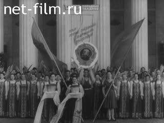 Киножурнал Нижнее Поволжье 1961 № 24