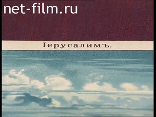 Footage Museum-apartment of Ivan Sytin in Moscow. (2004)