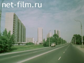 Film Build on progressive projects. (1983)