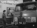Film Technical operation of KAMAZ vehicle. (1977)