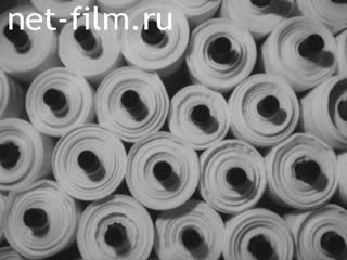 Film Polyethylene of high pressure. (1972)