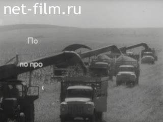 Фильм Сельскохозяйственной технике - безотказную работу. (1981)