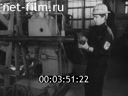 Фильм Инструменты для монтажных работ. (1977)