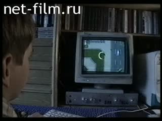 Сюжеты Компьютерные игры. (2004)