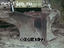 Film Best practices of the forestry machine operator Sirotkin. (1988)