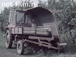 Film Cherry picking machine VUM-15. (1977)