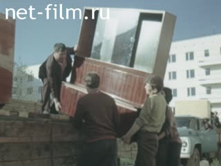 Фильм Герб города Нижнекамска. (1976)