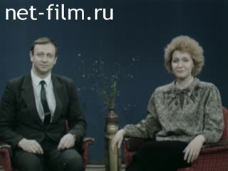 Фильм Знакомьтесь Чувашия. (1989)