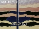 Film Chemistry in the processes of oil production. (1984)
