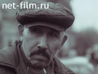 Film This is incomprehensible GALIMZYANOV.. (1988)
