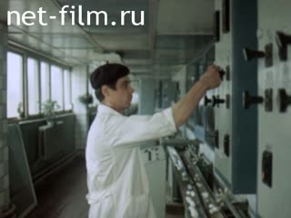 Film Awarded by the Council of Ministers of the USSR. (1977)