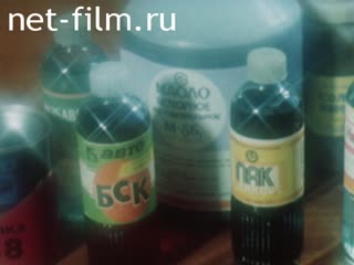 Film The process of obtaining oxo alcohols. (1985)