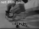 Фильм Индивидуальные средства защиты и их применение в химической промышленности. (1978)