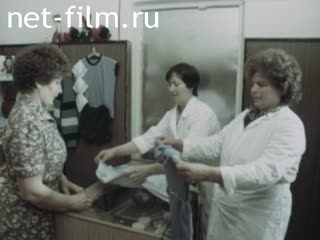 Film Agroindustrial combine "Ramensky". (1989)
