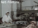Film Agroindustrial combine "Ramensky". (1989)