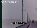 Film Hello, Kazan. (1963)