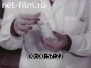 Фильм Новый термоизоляционный материал силипор и сотосилипор. (1982)