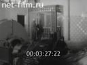 Фильм Правила безопасности в газовых компрессорных. (1982)