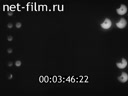 Фильм Вездесущий полупроводник. (1968)