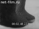 Фильм Спецобувь. (1980)