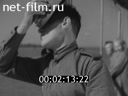 Фильм Дорогой гость. (1943)