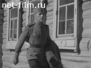 Фильм Дорогой гость. (1943)