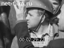 Film Cheboksary tractor starts. (1973)