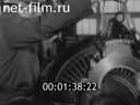 Film The dismantling of the rotors of the turbine engine and LPT. (1979)
