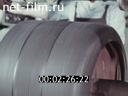 Film Tire assembly line. (1982)