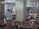Film Each enterprise - a model dining room. (1977)