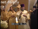 Footage Requiem for Metropolitan Krutitsky and Kolomna Nikolai (Yarushevich) in the Trinity-St. Sergius Lavra. (2004)
