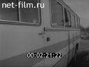 Фильм АСУ реализацией нефтепродуктов на автозаправочных станциях. (1979)