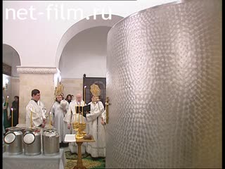 Footage Patriarch Alexy II during the Epiphany consecration of water in the Cathedral of Christ the Savior. (2005)