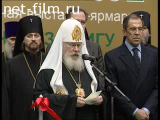 Footage Exhibition "Orthodox Russia". (2004 - 2005)