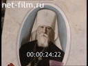 Footage Requiem for Metropolitan Krutitsky and Kolomna Nikolai (Yarushevich) in the Trinity-St. Sergius Lavra. (2004)