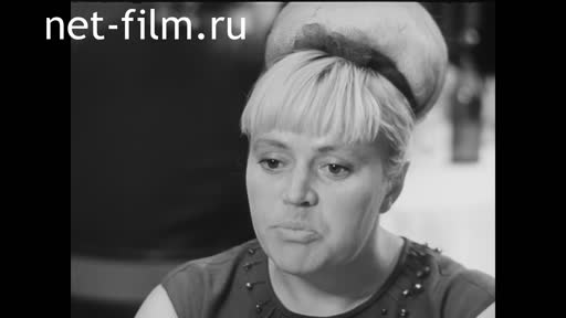 Film Stars above Nizhnekamsk. (1968)
