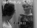 Film Stars above Nizhnekamsk. (1968)