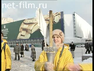 Footage 250th anniversary of the Moscow State University named after Lomonosov (Moscow State University). (2005)