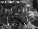 Фильм Качество, контроль и погрешности в измерении. (1966)