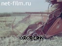 Film Combine harvester "Yenisei - 1200". (1987)